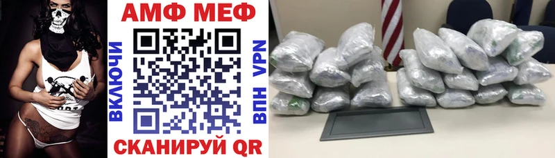 АМФ 97%  купить   Салехард 