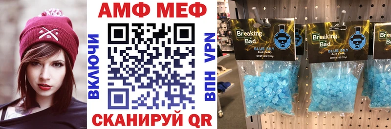 Amphetamine Premium Салехард