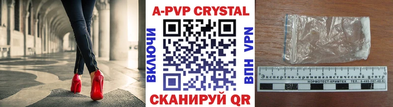 Alpha-PVP VHQ Салехард
