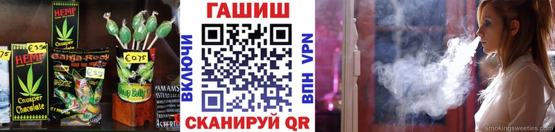 Canna-Cookies конопля  hydra ссылка  Салехард 