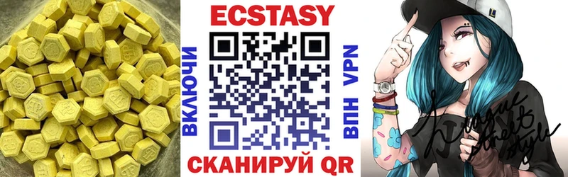ЭКСТАЗИ 280мг  Салехард 