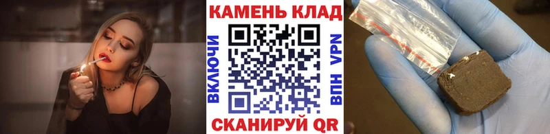 ГАШИШ Ice-O-Lator наркошоп Салехард