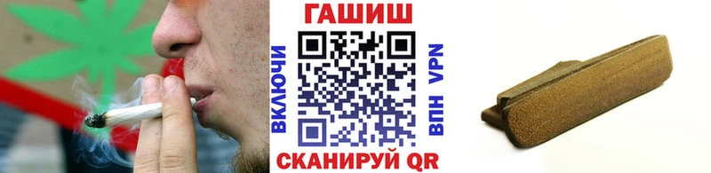 ГАШИШ Изолятор Салехард