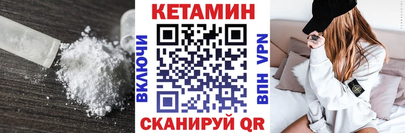КЕТАМИН ketamine  нарко площадка телеграм  Салехард  блэк спрут ONION 