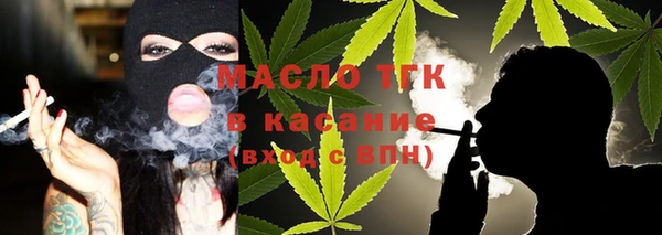 прущие грибы Арсеньев