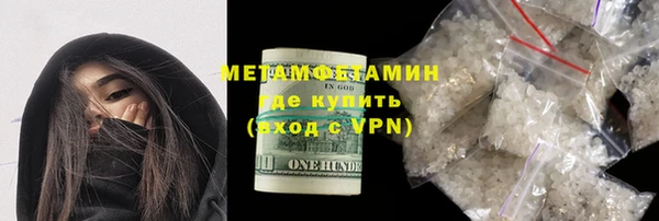 прущие крисы Армянск