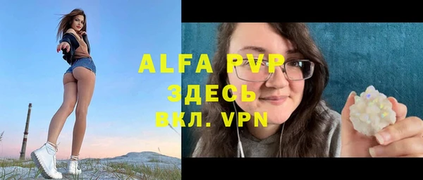прущие крисы Армянск