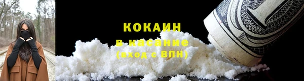 прущие крисы Армянск