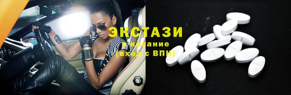 прущие грибы Арсеньев