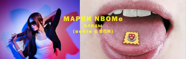 прущие грибы Арсеньев