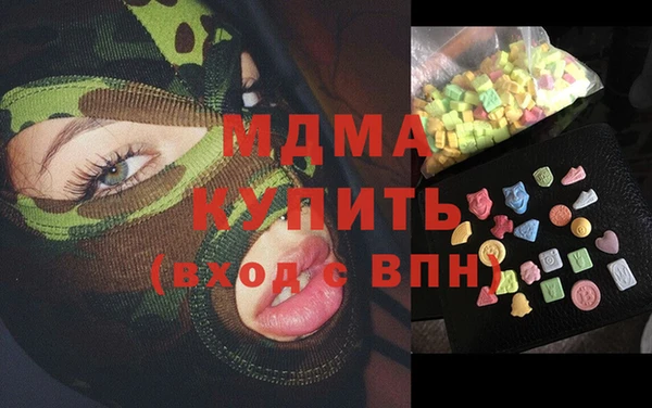 прущие крисы Армянск