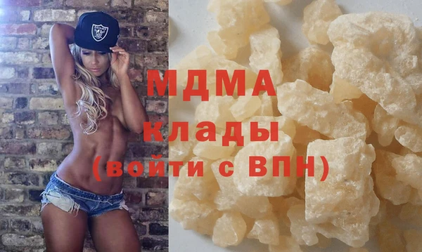 мефедрон Магас