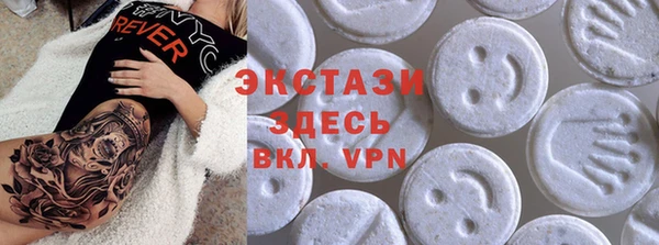 прущие грибы Арсеньев