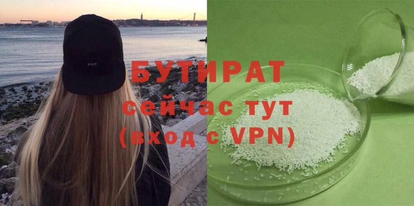 прущие грибы Арсеньев