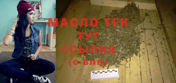 прущие крисы Армянск