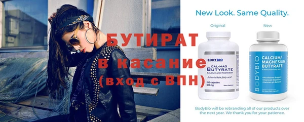прущие крисы Армянск