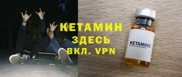 тгк Магадан