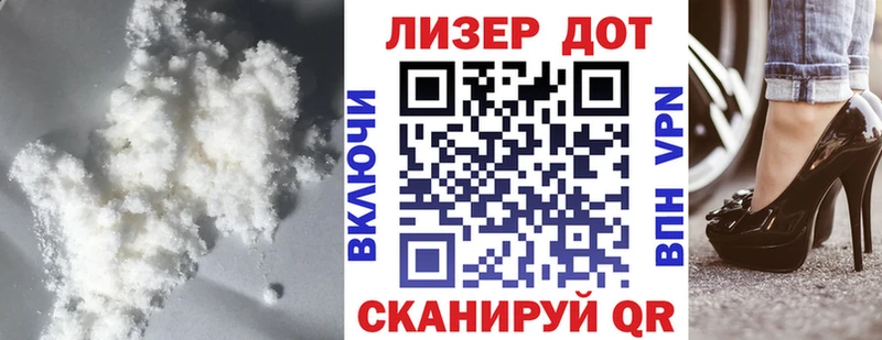 Лсд 25 экстази кислота  Салехард 