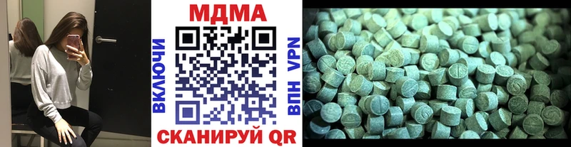 купить наркотики цена  Салехард  MDMA crystal 