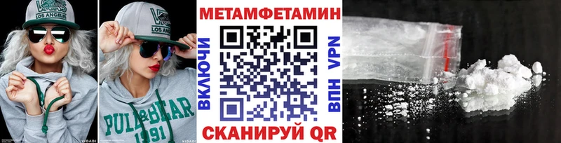 Первитин Декстрометамфетамин 99.9%  Салехард 