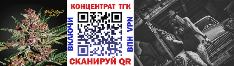 ТГК вейп  Салехард 